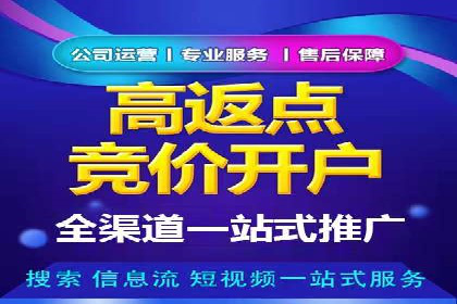 百度推广与社交媒体的结合案例