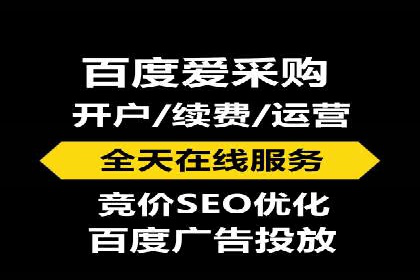 SEM托管服务案例分析：优化广告效果，降低成本